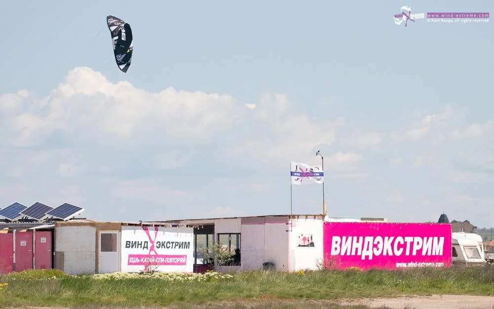 Вид кайт станции ВиндЭкстрим